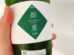 -LINLEE·手打柠檬茶(思北店)