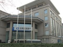 -中国建设银行(北京东四支行)