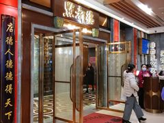 门面-点都德(春熙路群光广场店)