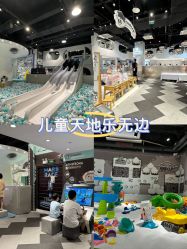 -MINI MARS KIDS CLUB亲子家庭中心(长宁天山店)
