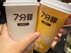 芒椰小丸子-7分甜(栖霞万谷慧店)