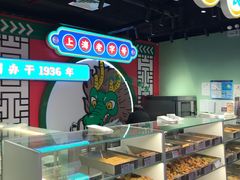 -上海哈尔滨食品厂(合生汇店)