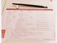 -池记(尖沙咀店)