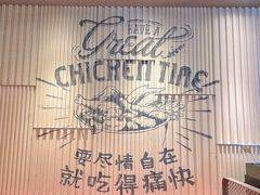大堂-肯德基(新八一店)