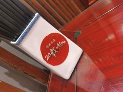 -熙盛源(凤凰街店)