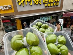 -许阿姨糕团店(南京总店)