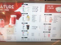 -椰不二(江北大洋百货店)