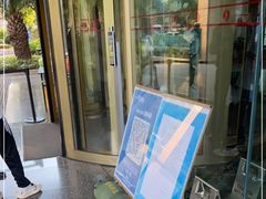 -上海浦东华美达大酒店