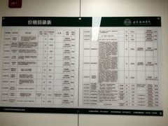 -北京协和医院(东单院区)