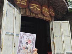 -太阳部落