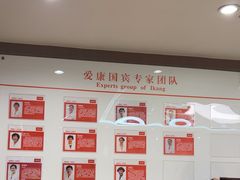 -爱康国宾体检中心(五角场万达广场分院)