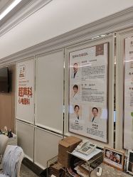 -米诺娃妇女儿童医院·三级妇儿医院