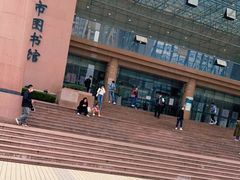 -青岛市图书馆