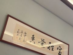 -映像威海·海鲜味道(市区店)