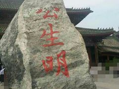 android_upload_pic-开封府