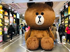 -LINE FRIENDS Garosu-gil Flagship Store