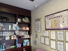 -宠爱国际动物医院·疑难骨科·心肾内科·皮肤科(太阳宫店)