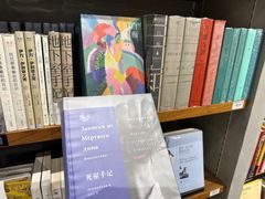 -方所(华润万象城店)