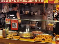 -丁家坡洋芋·观音桥好吃街A区(全国总店)