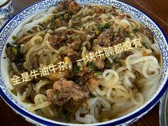 高明牛腩濑粉-园林美食城·本土农家菜(杨和镇店)