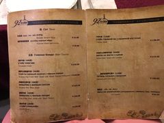 -92°C俄式厨房(中央大街店)