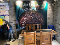 -友乐居羊蝎子(西直门店)