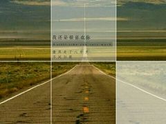 -66号公路起点牌