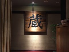 -千代武日本料理(爱建店)