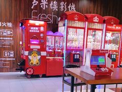 -卢米埃影城(苏州园区华润杜比全景声激光店)