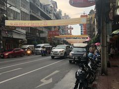 -唐人街(耀华力路)