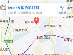 -飞扬影城(正佳IMAX店)