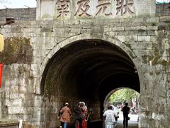 -东西巷