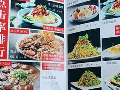 -95号酱骨·一块豆腐(展春园西路店)
