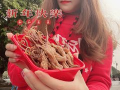 -绝味鸭脖(员村二横路店)