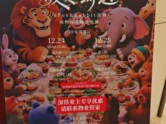 -星璞餐厅(深铁塘朗城君璞酒店)