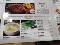 -东方棕泉·洗浴·按摩·美食国际水疗会所(福田店)