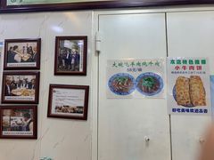 -增盛魁小吃店