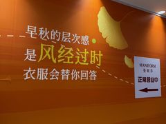 -开元商城(钟楼店)