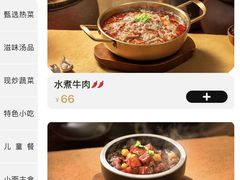 -太二酸菜鱼(石家庄万象城店)