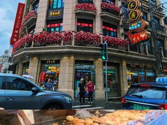 -真老大房(南京东路店)