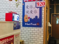 -鲜芋仙(南开大悦城店)