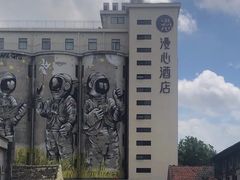 -云间粮仓