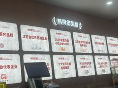 -鸭得堡老鸭汤·鸭血粉丝(南京博物院店)