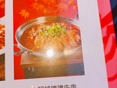 -将军府·鸡毛店(武侯祠店)