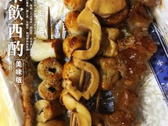 -马记大锅煮(总店)