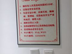 -聚春园·福龙泉澡堂(温泉店)