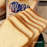 国货之光 ❗️“超柔软”的桃李醇熟切片吐司 