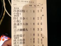 -紫泥369粗粮季(鼓楼店)