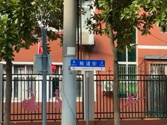 -覃肥叔桂林米粉(粮道街店)