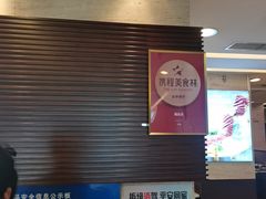-福云龙(黄河南大街店)